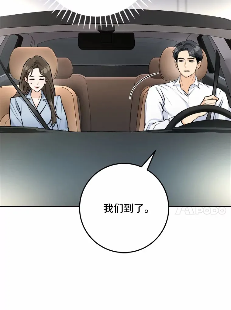 14.绑架 第55页