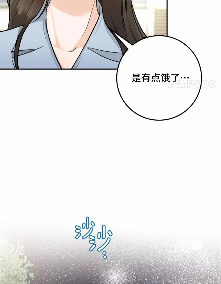 14.绑架 第62页