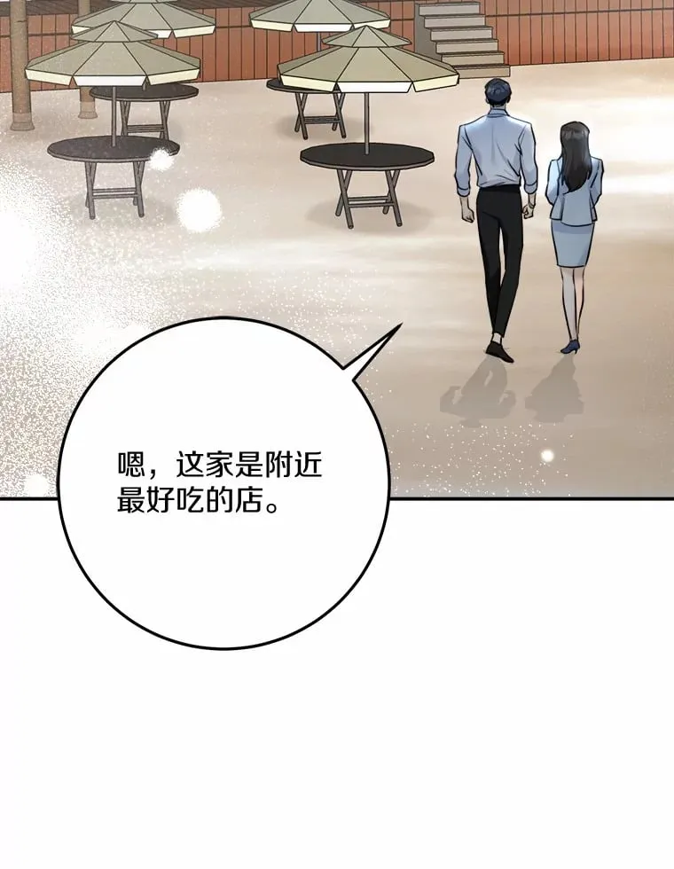 14.绑架 第64页