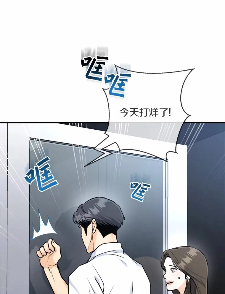 14.绑架 第67页