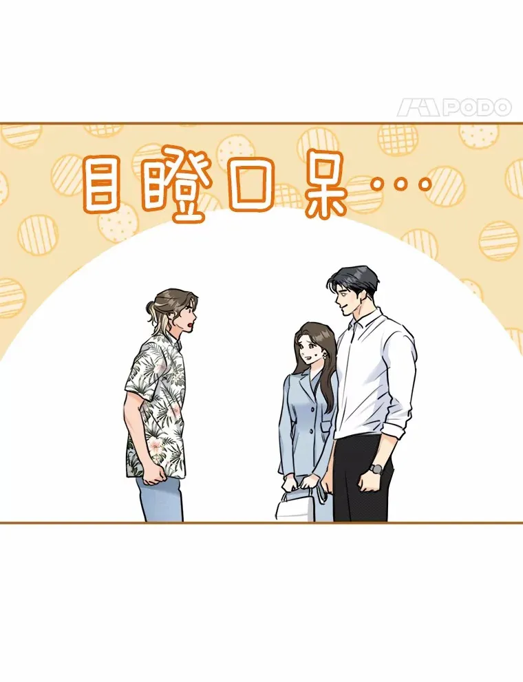 14.绑架 第72页