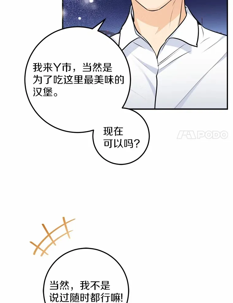 14.绑架 第75页