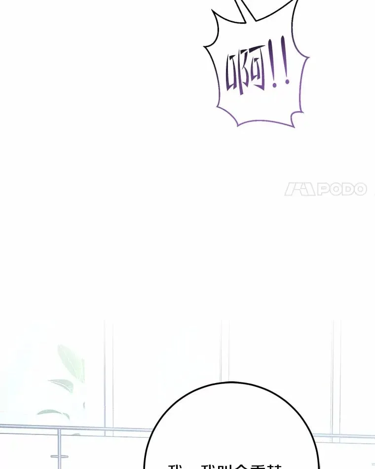 14.绑架 第85页