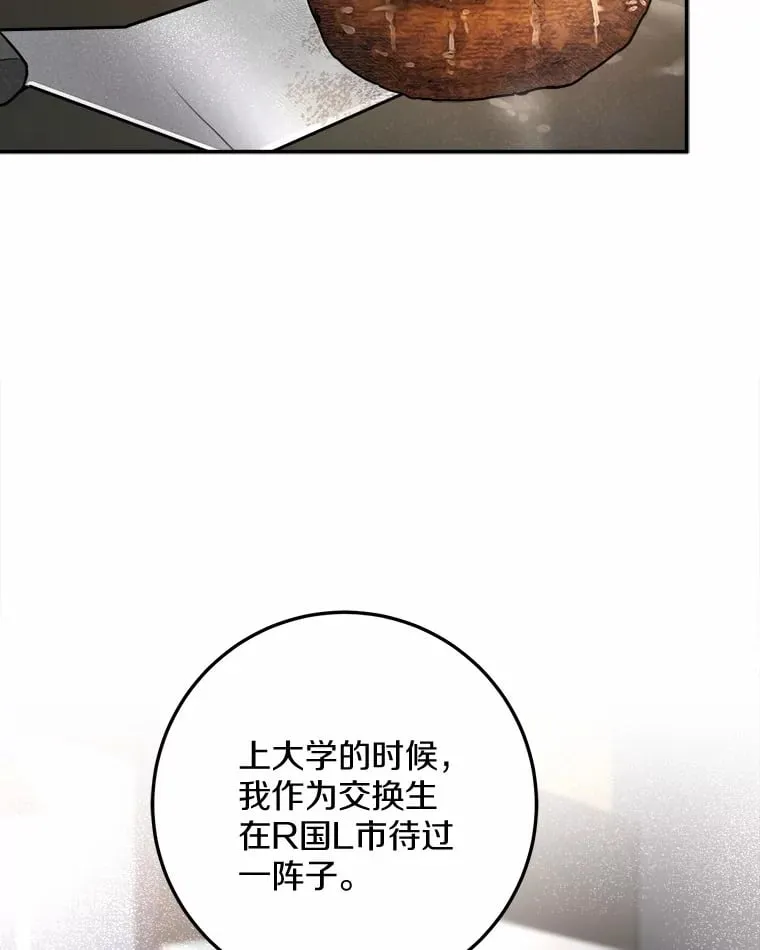 14.绑架 第89页