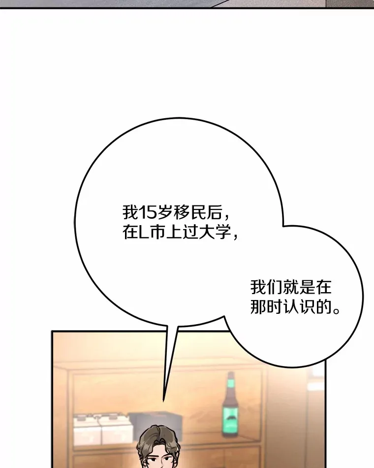 14.绑架 第91页