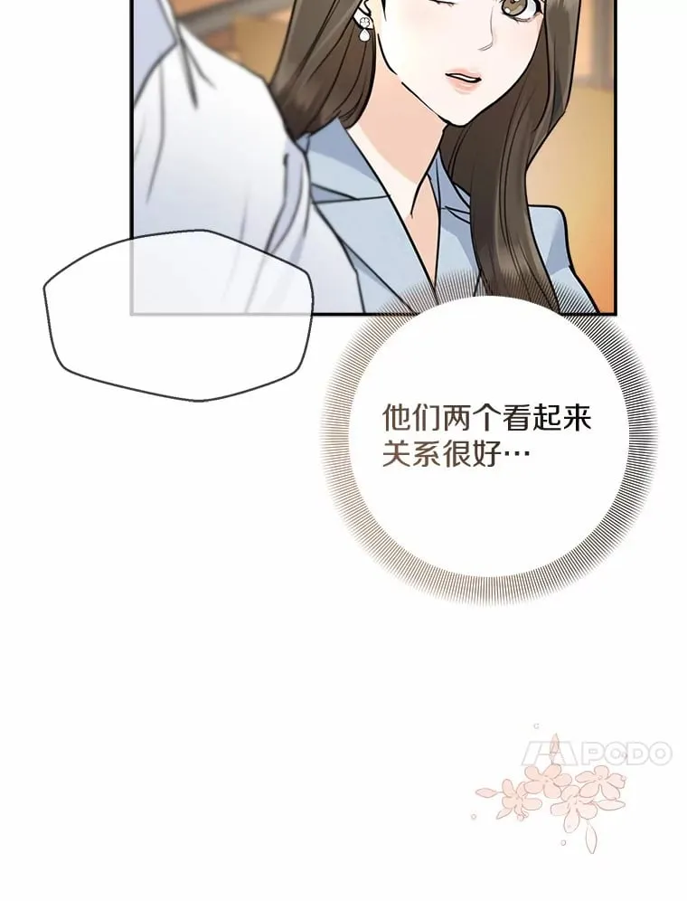 14.绑架 第98页