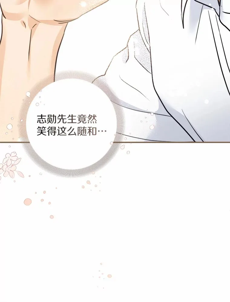 14.绑架 第100页