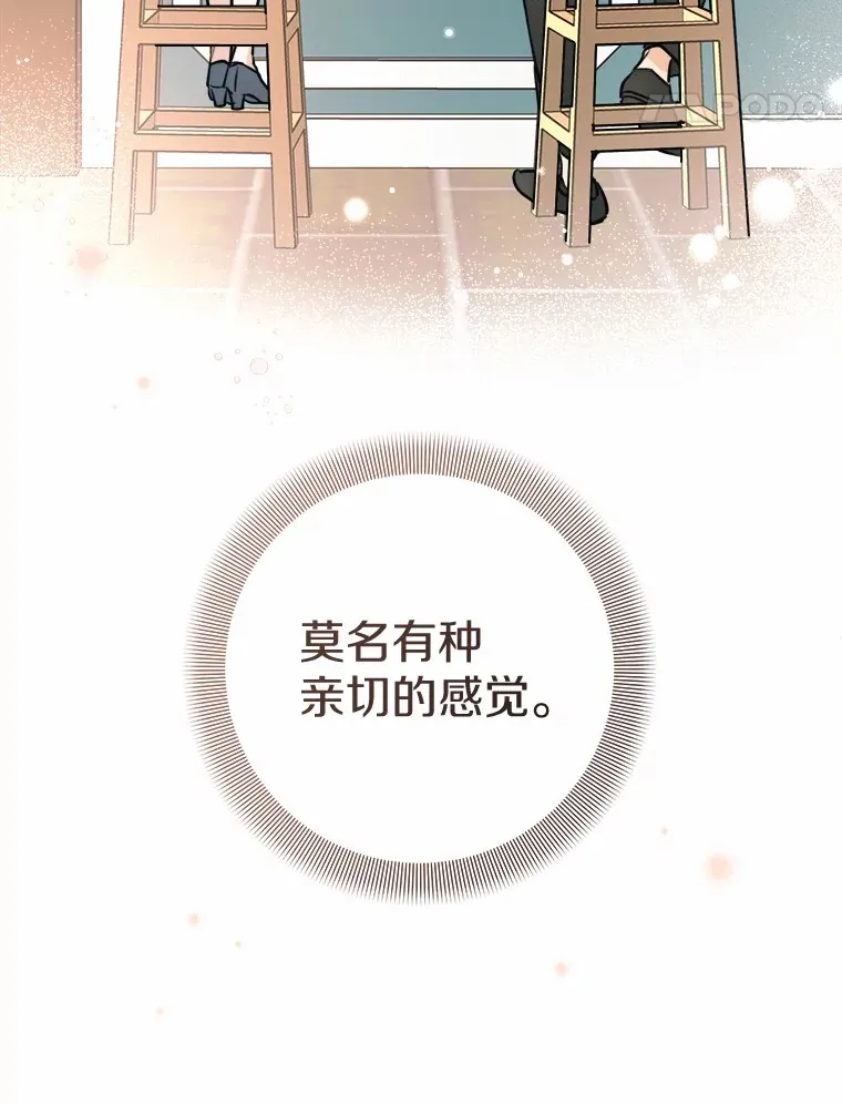 14.绑架 第102页