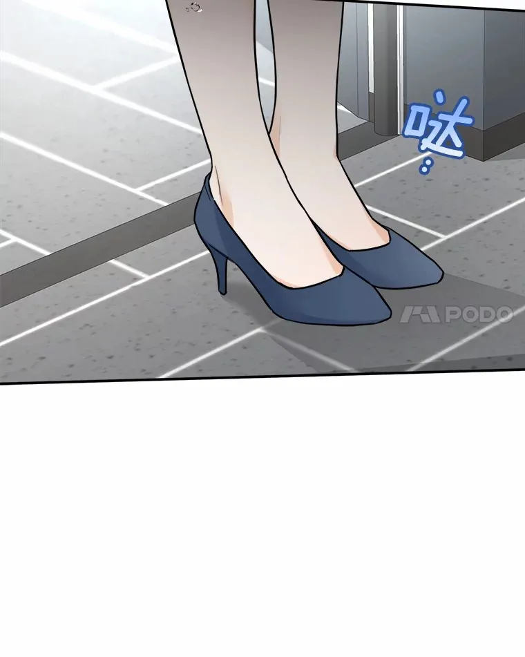 16.你怎么这么熟练？ 第81页