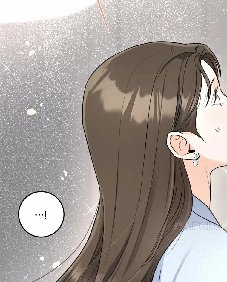 17.吃醋 第41页