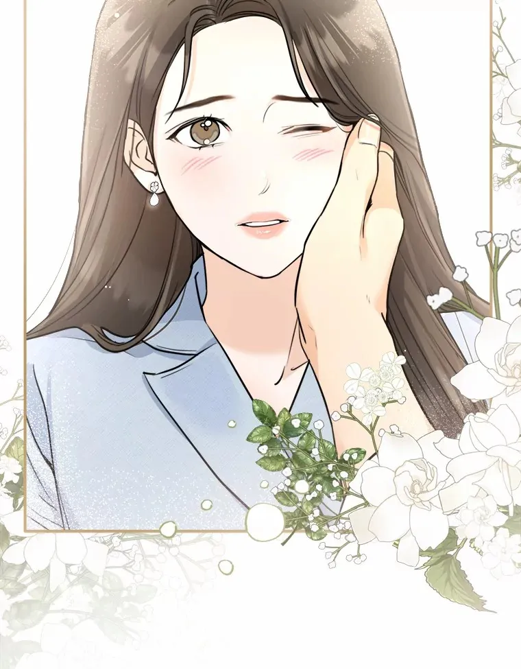 17.吃醋 第94页