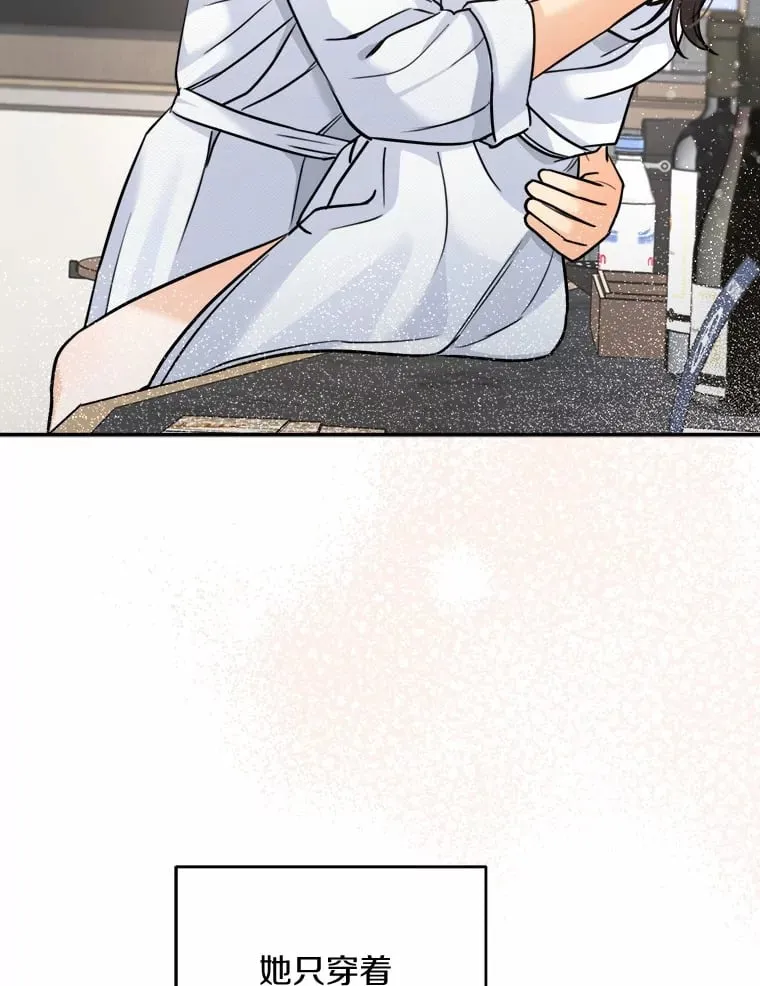 21.你又逃跑了 第6页