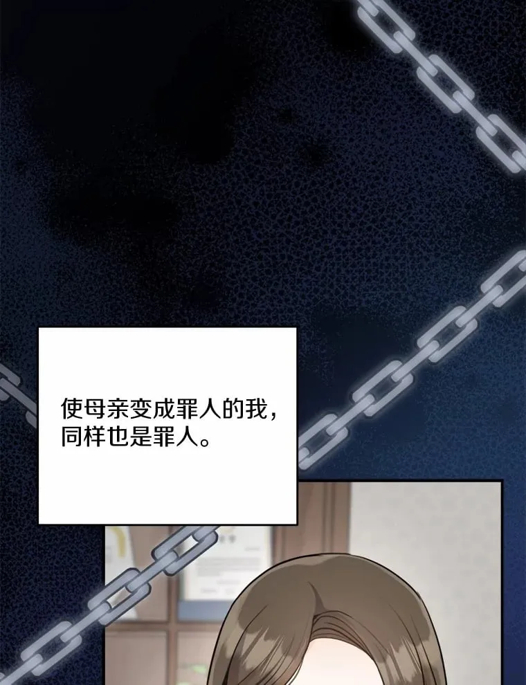 23.事故 第9页