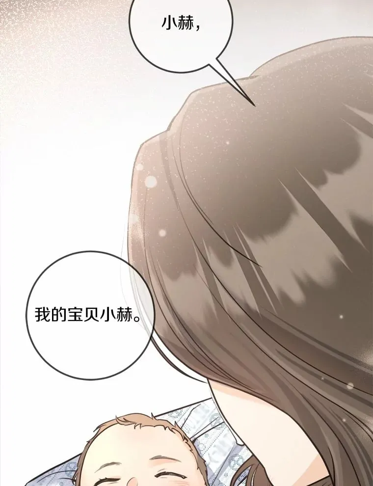 23.事故 第12页