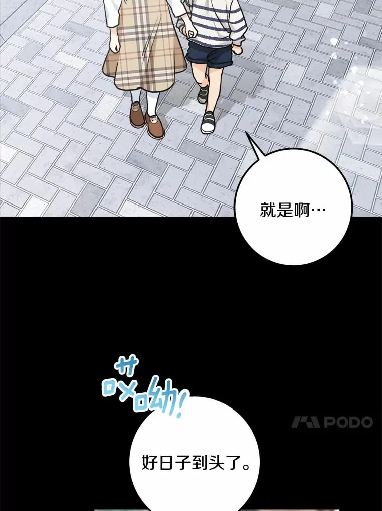 23.事故 第23页