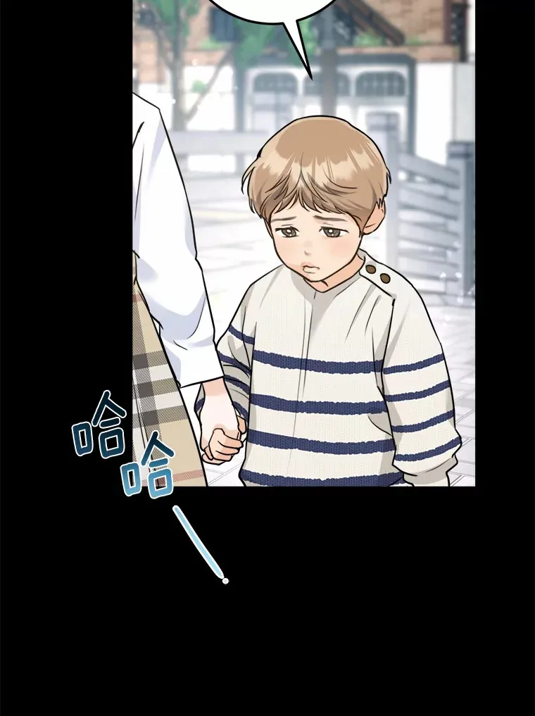 23.事故 第24页