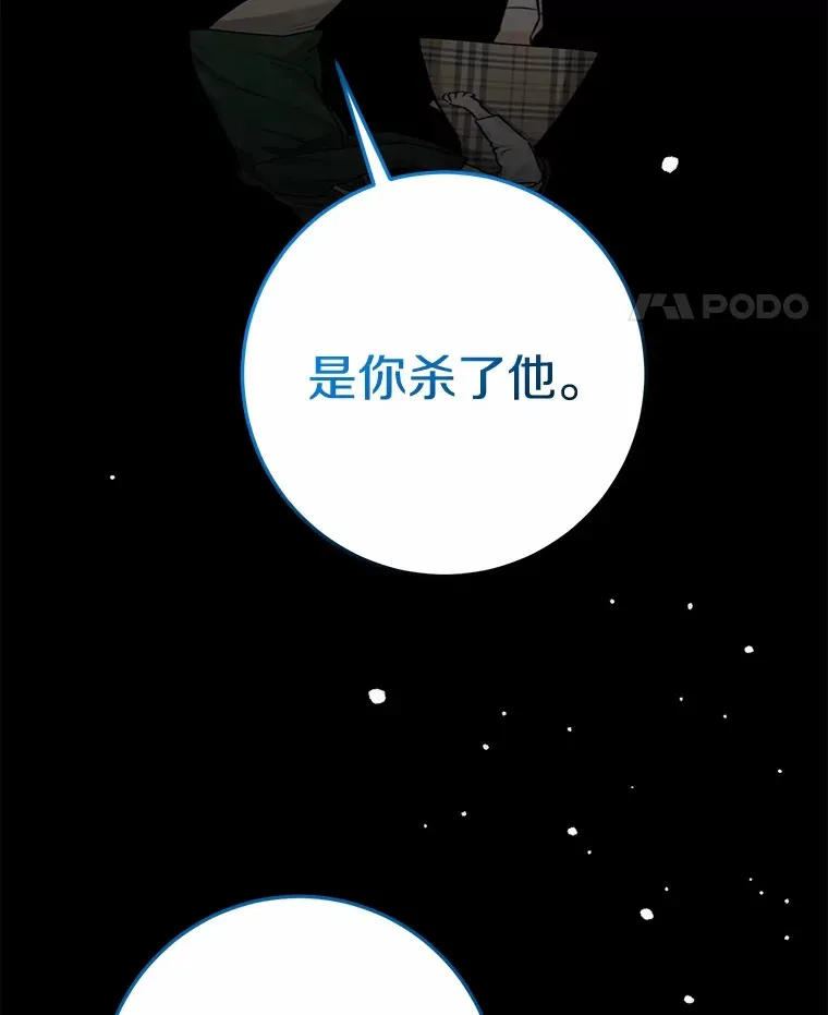 23.事故 第64页