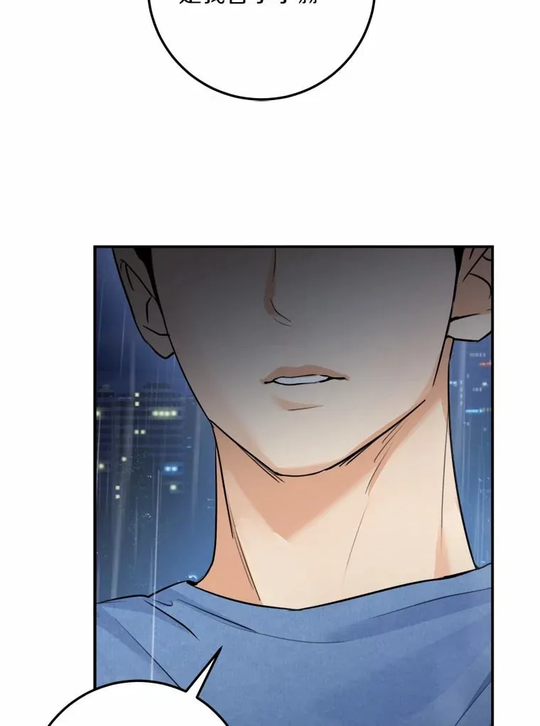 23.事故 第81页