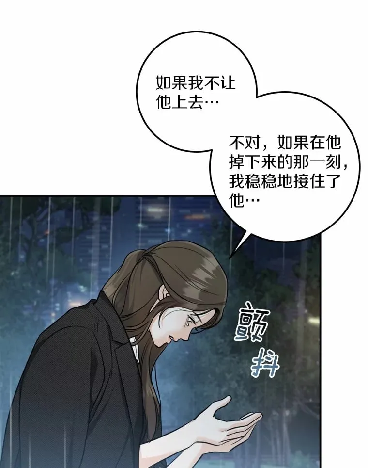 23.事故 第86页