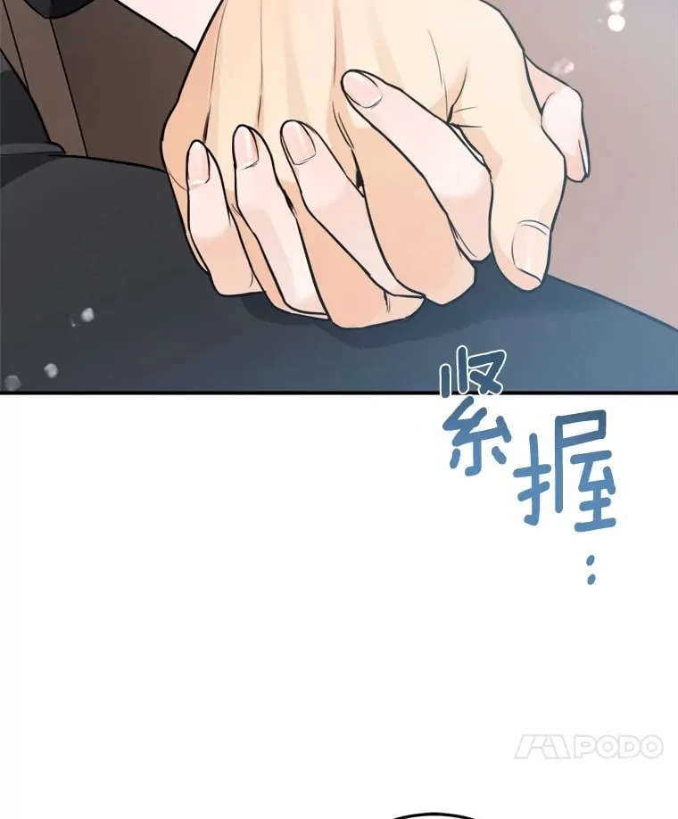 27.共进午餐 第98页