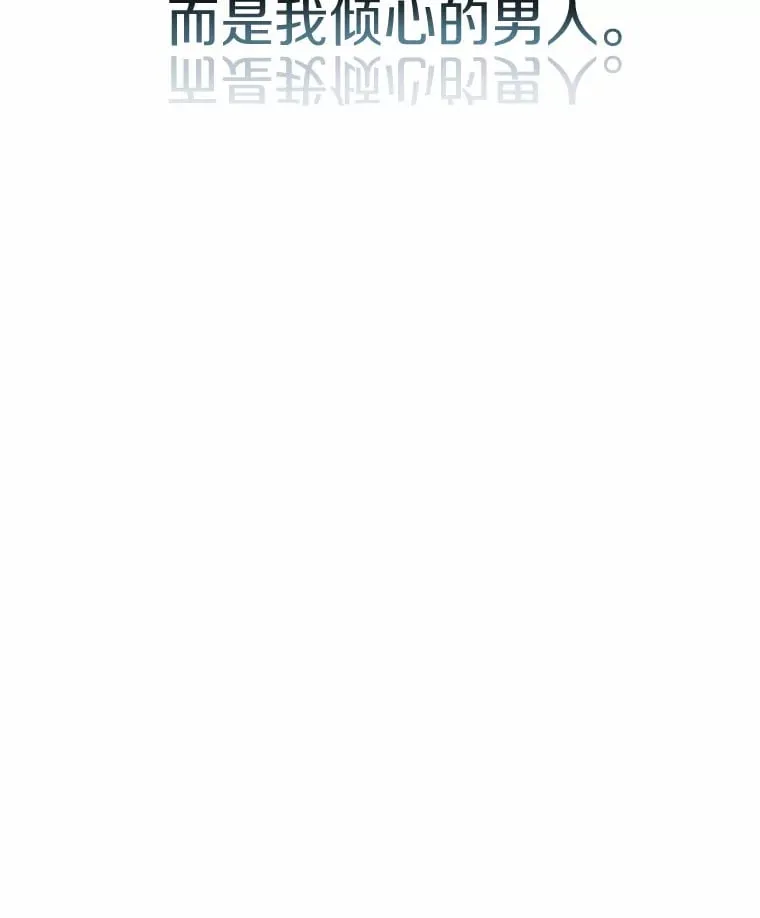 27.共进午餐 第101页
