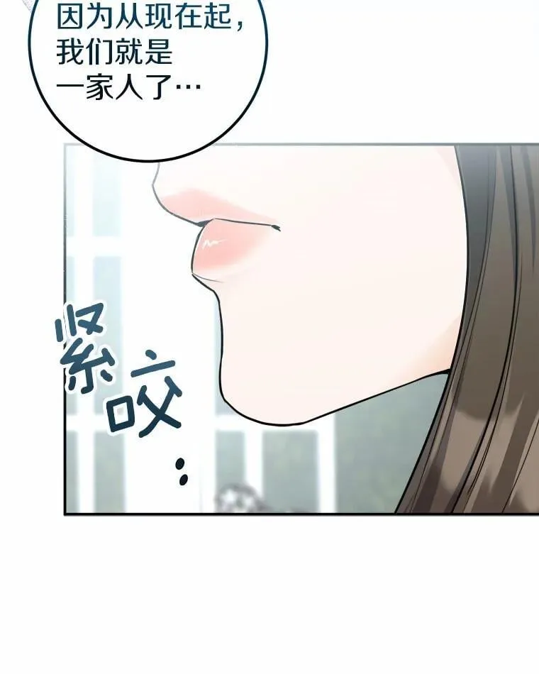 31.久违的温暖 第89页