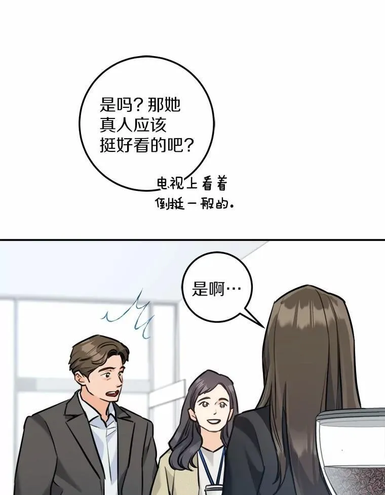 32.哥哥的请求 第63页