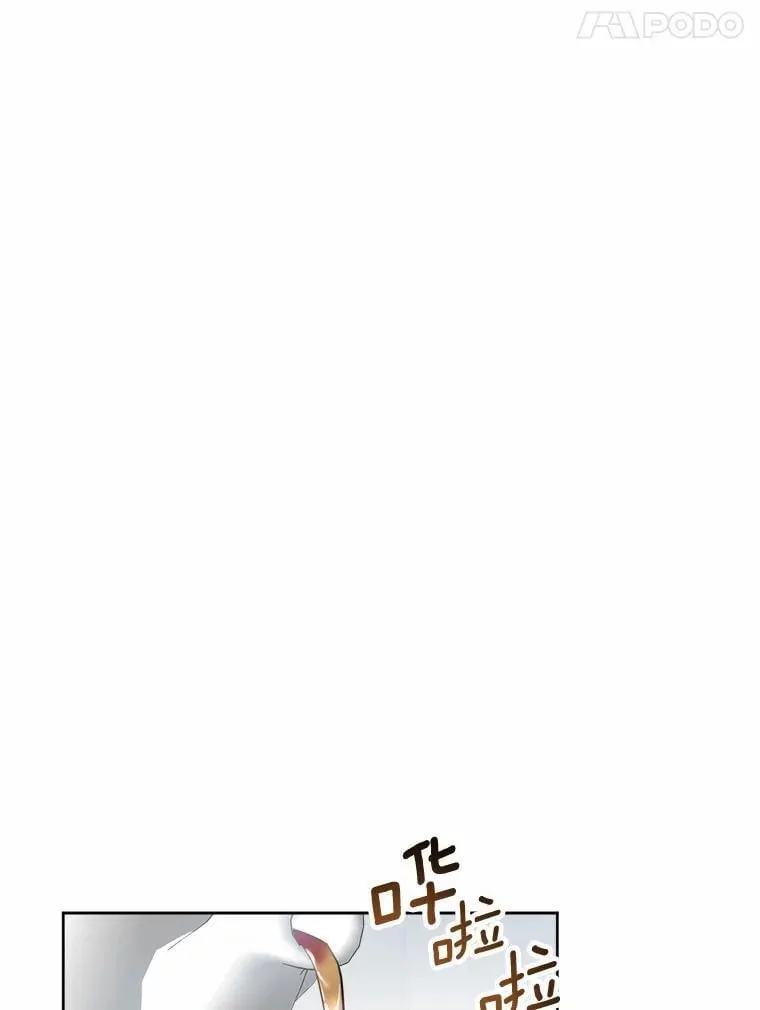 36.上门提亲 第25页