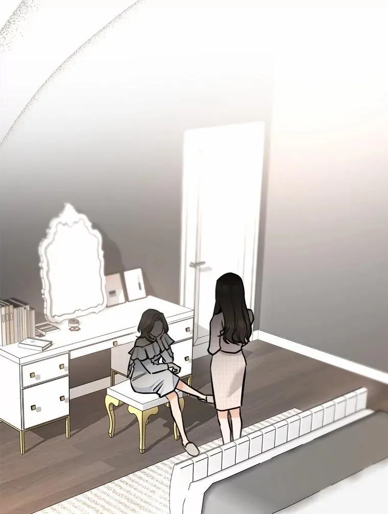 37.结婚的理由 第30页