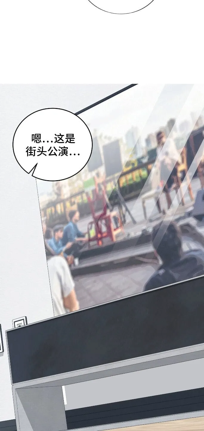 第1章：变回人吧 第14页