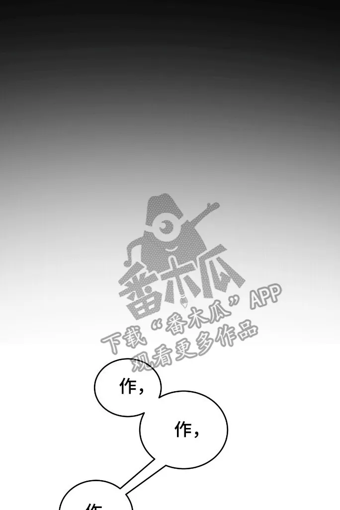第2章：新的小说 第7页