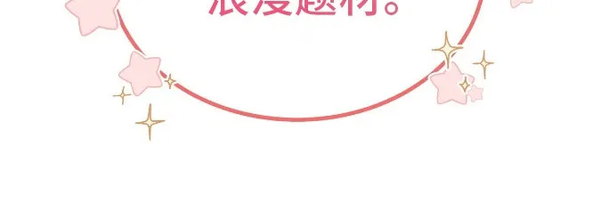 第2章：新的小说 第15页