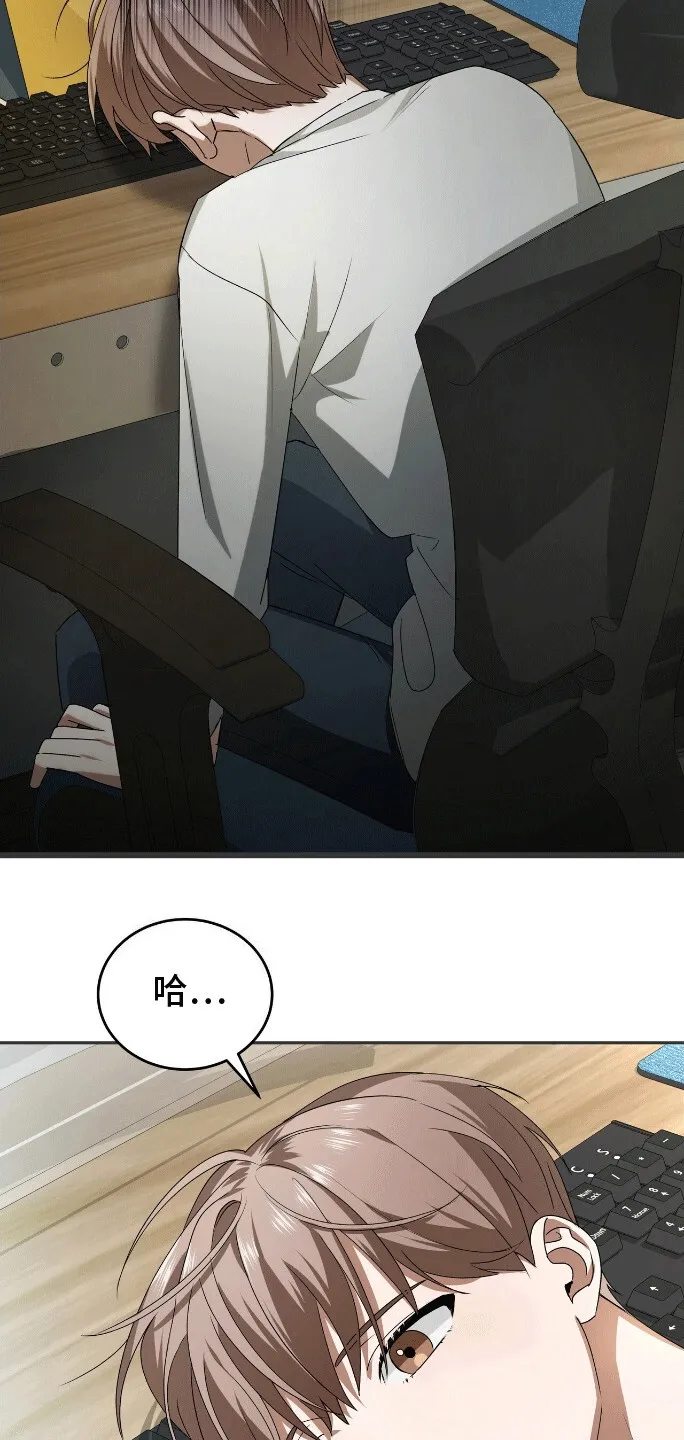 第2章：新的小说 第21页