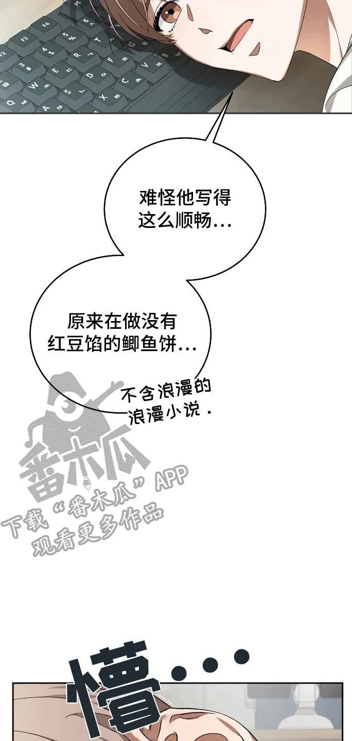 第2章：新的小说 第22页