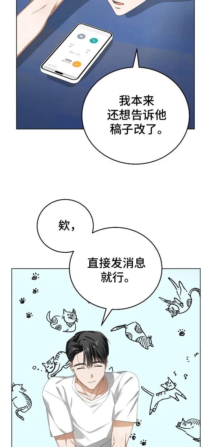 第8章：按摩 第32页