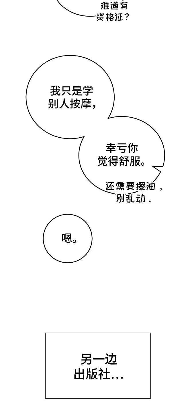 第9章：雏形 第3页
