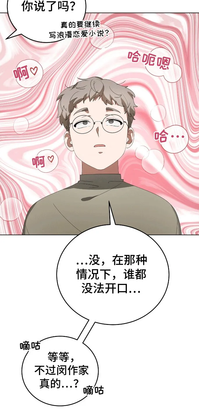 第9章：雏形 第5页