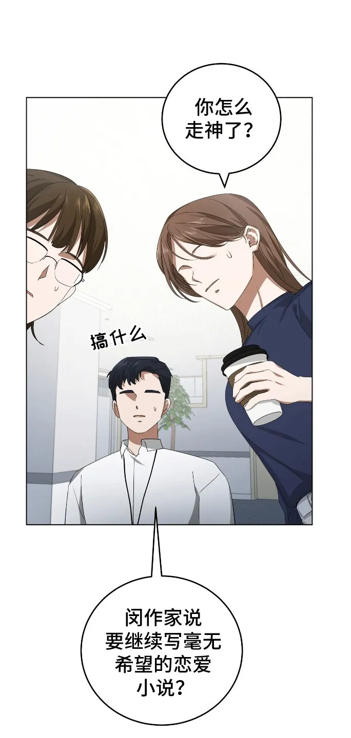 第9章：雏形 第6页