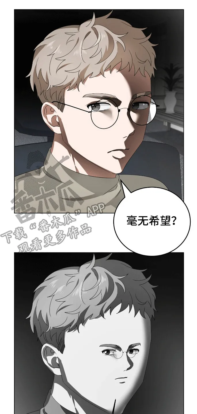 第9章：雏形 第7页