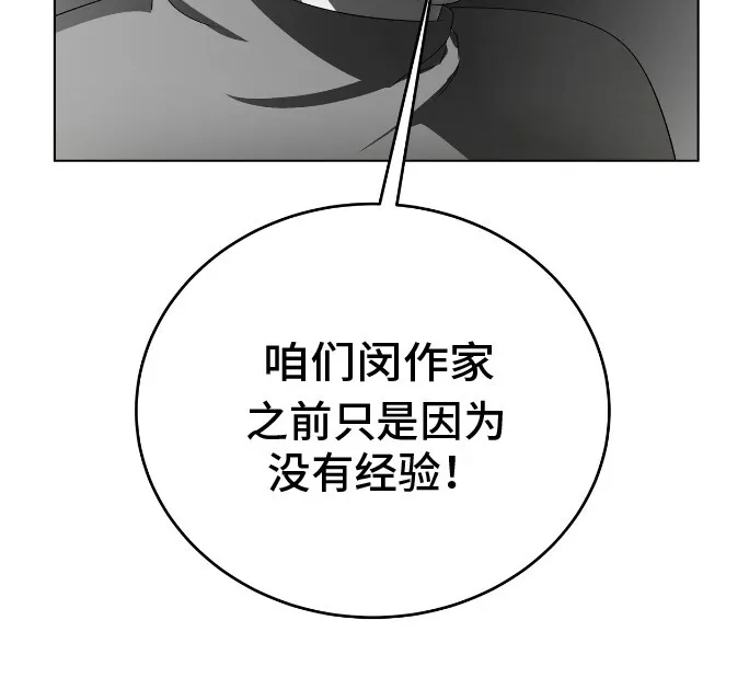 第9章：雏形 第8页