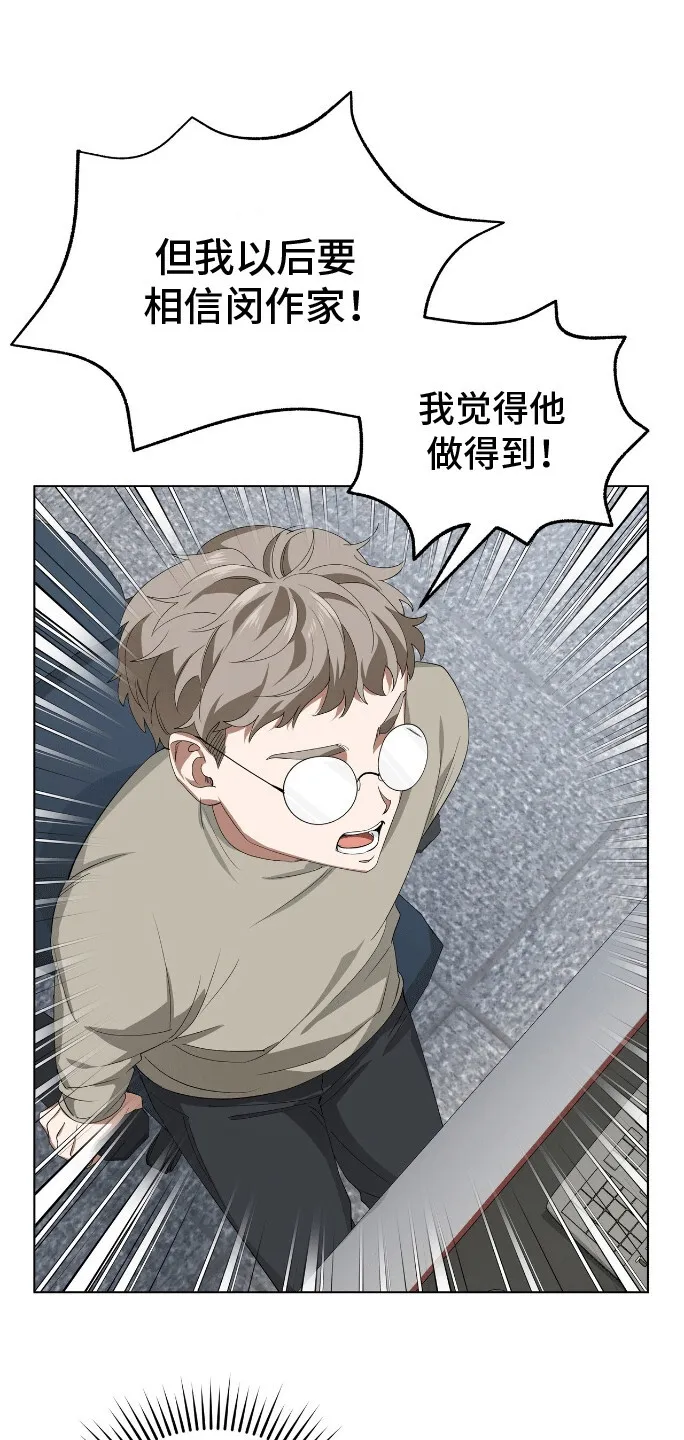 第9章：雏形 第9页