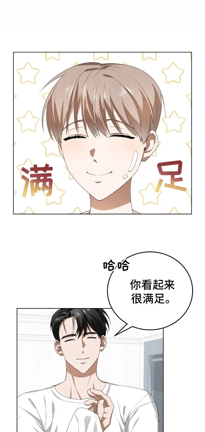 第9章：雏形 第11页