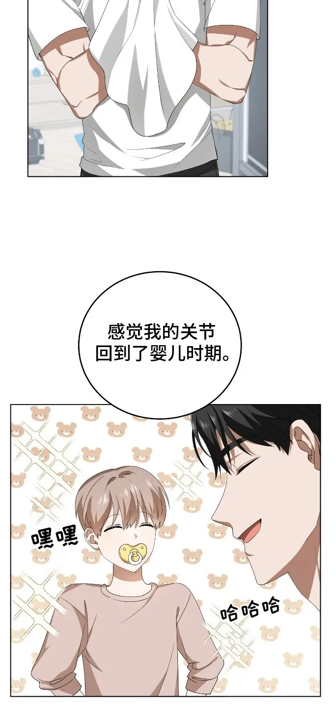 第9章：雏形 第12页