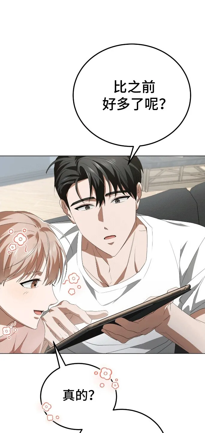 第9章：雏形 第18页