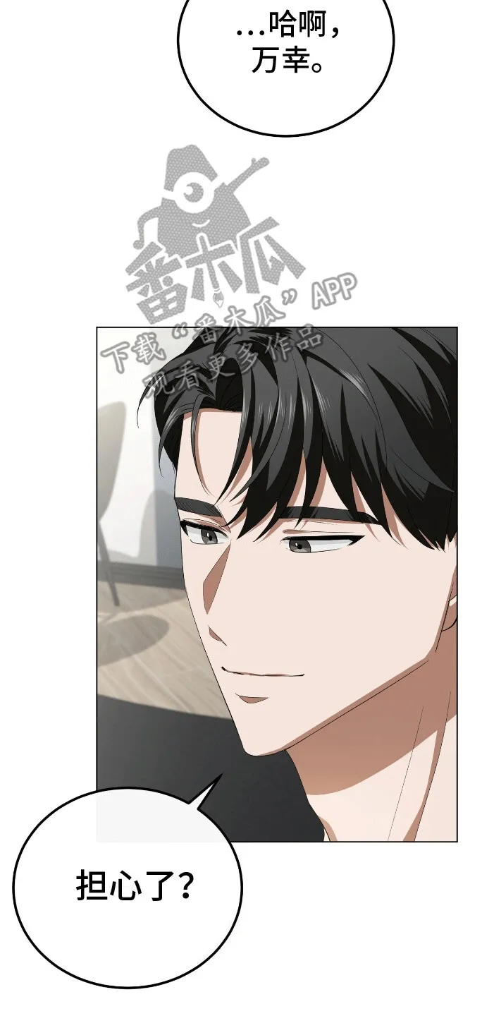 第9章：雏形 第19页