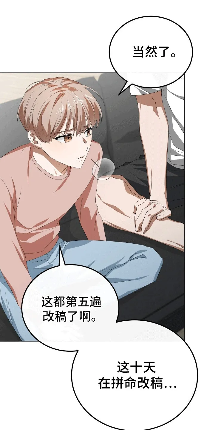 第9章：雏形 第20页