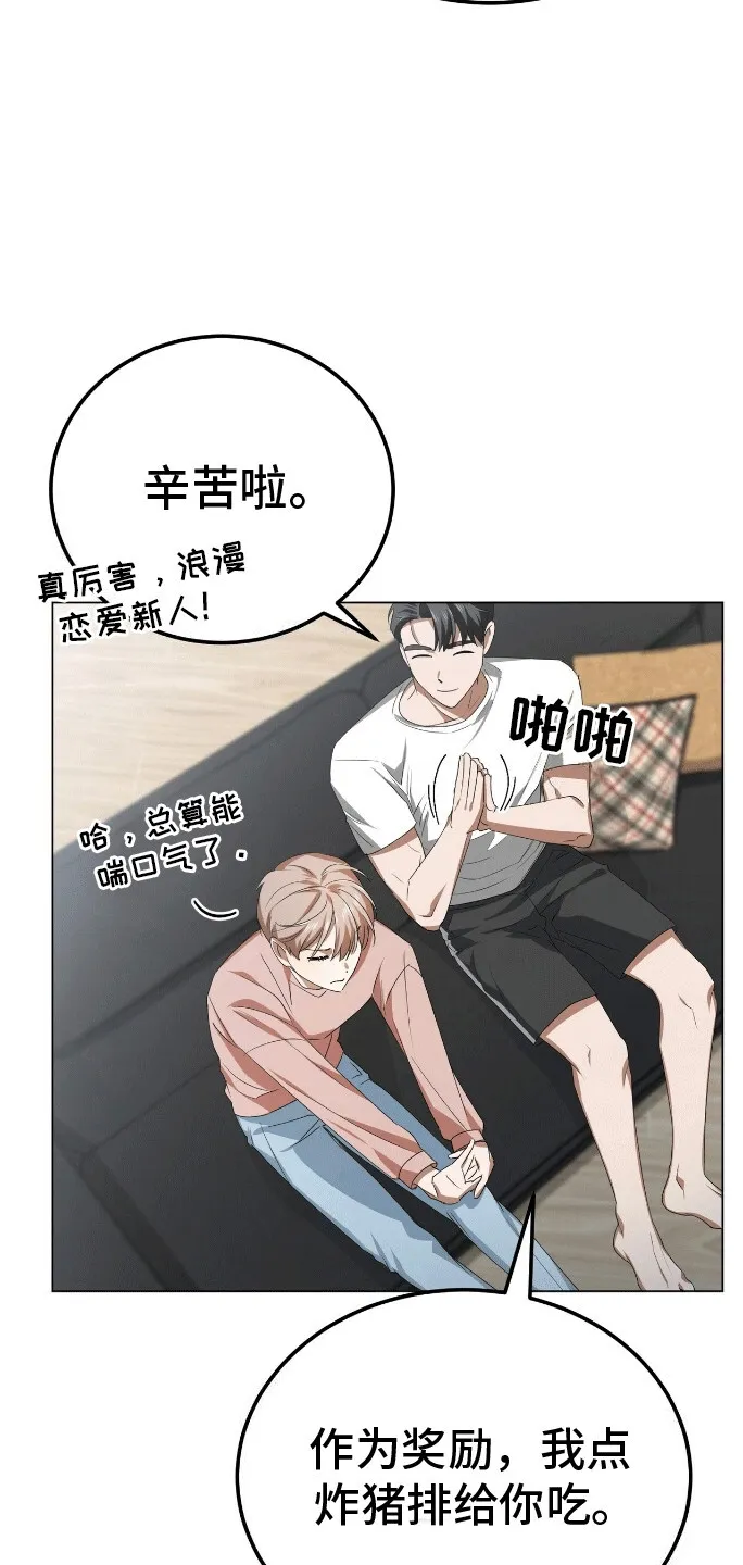 第9章：雏形 第21页