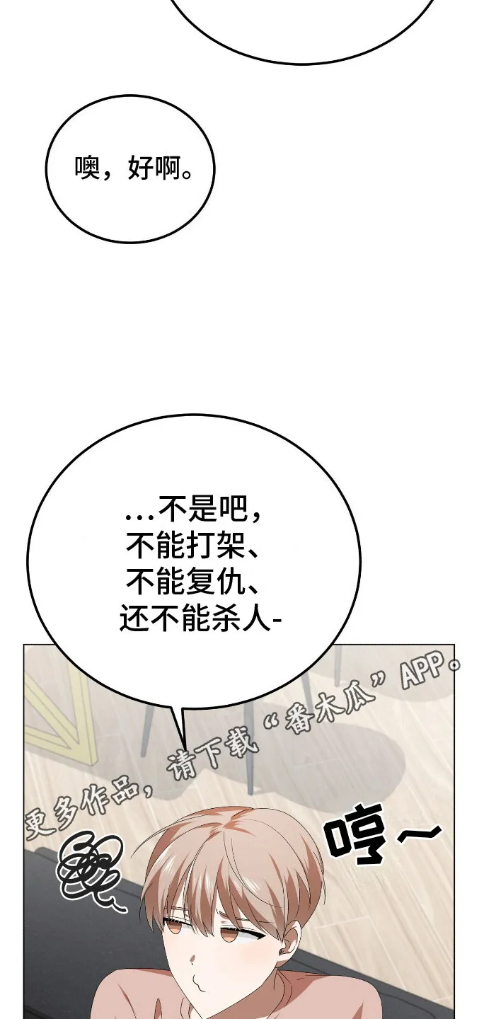 第9章：雏形 第22页