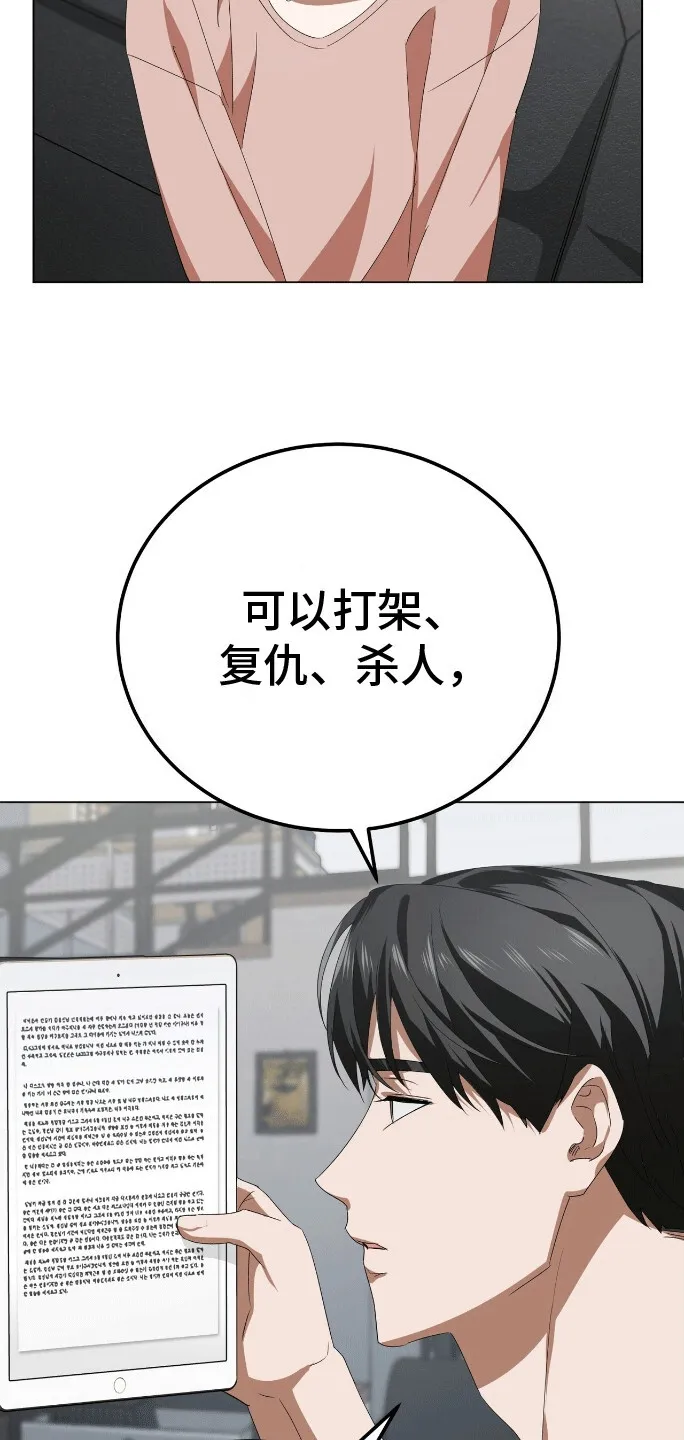第9章：雏形 第23页