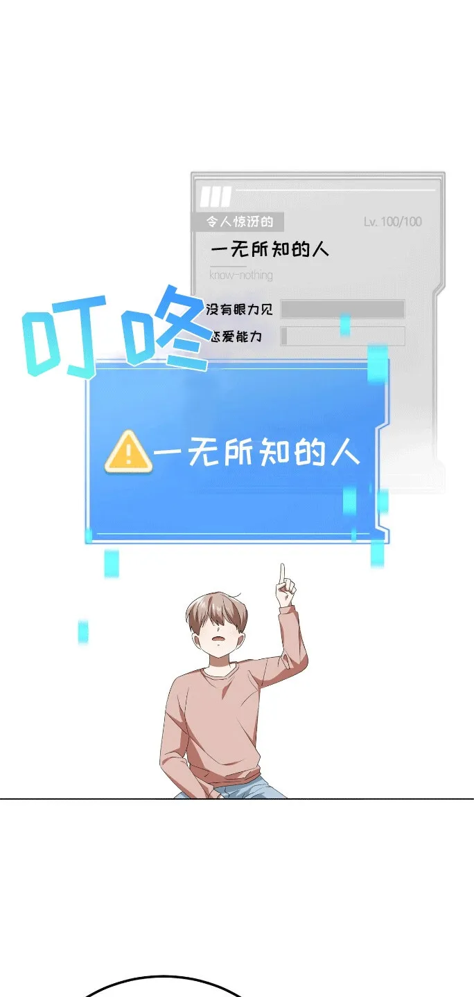 第9章：雏形 第26页
